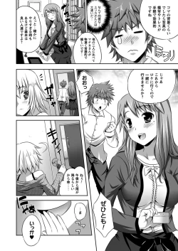 Page 46 of Bijin Manga-ka to Fushidara Assistants | Beautiful Woman Comic Artist and Immoral Assistants