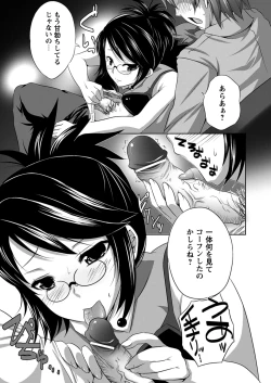 Page 69 of Bijin Manga-ka to Fushidara Assistants | Beautiful Woman Comic Artist and Immoral Assistants