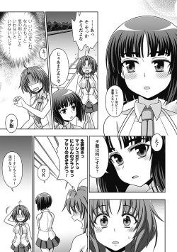 Page 37 of Megami Crisis 9