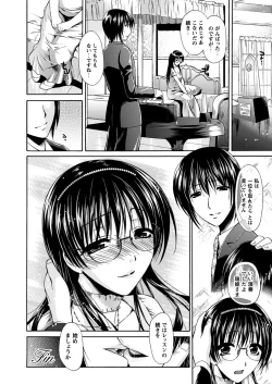 Page 92 of Himeiro Sequence