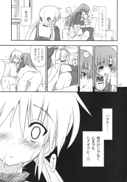 Page 26 of Nanoda!!