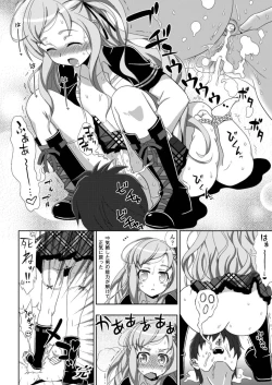Page 43 of Nobunaga Ryouran!