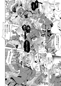 Page 67 of Nobunaga Ryouran!