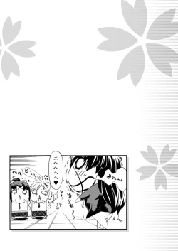 Page 70 of Nobunaga Ryouran!