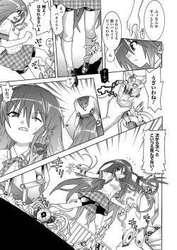 Page 11 of Hatsujouki na Adam