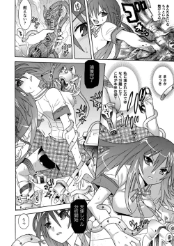 Page 12 of Hatsujouki na Adam