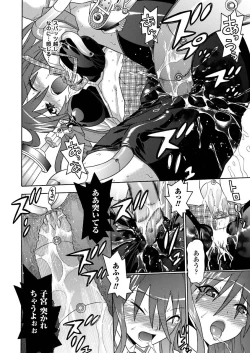 Page 20 of Hatsujouki na Adam