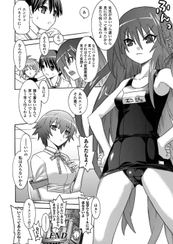 Page 24 of Hatsujouki na Adam