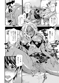 Page 40 of Hatsujouki na Adam