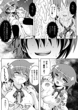 Page 55 of Hatsujouki na Adam