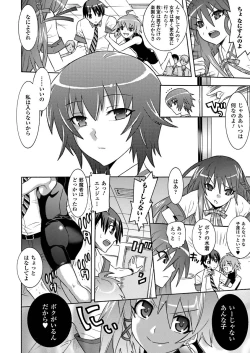 Page 6 of Hatsujouki na Adam