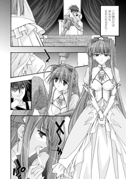 Page 110 of Main no Seiten