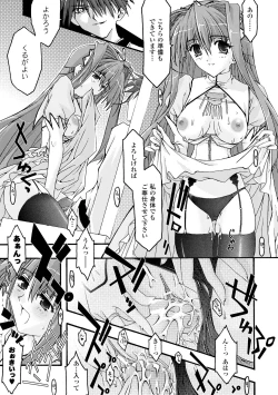 Page 113 of Main no Seiten