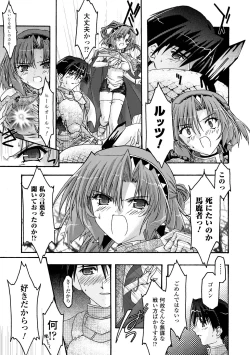 Page 127 of Main no Seiten