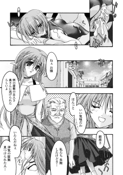 Page 157 of Main no Seiten