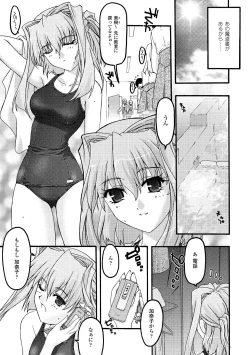 Page 27 of Main no Seiten