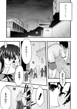 Page 49 of Main no Seiten