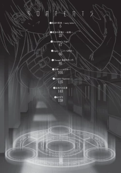 Page 4 of Main no Seiten