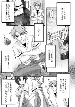 Page 65 of Main no Seiten