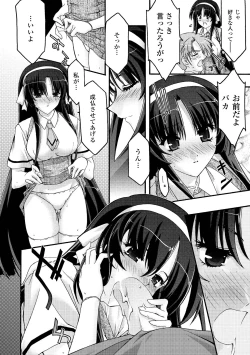 Page 74 of Main no Seiten