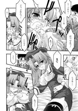 Page 96 of Main no Seiten