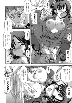 Page 116 of Angel Tail