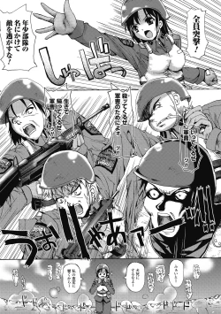 Page 127 of Angel Tail