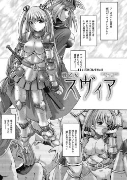 Page 129 of Angel Tail