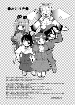 Page 151 of Angel Tail