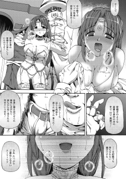 Page 85 of Angel Tail