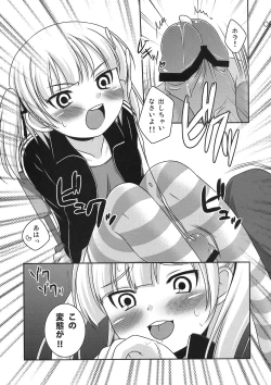 Page 8 of Senseless.