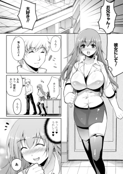 Page 40 of Momyuchichi