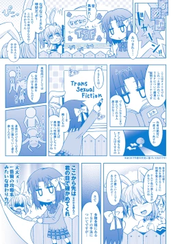 Page 187 of Onnanoko YuugiTSF Catalog