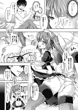 Page 28 of Onnanoko YuugiTSF Catalog