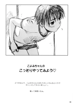 Page 17 of Skirt Tekireiki | Skirtable age