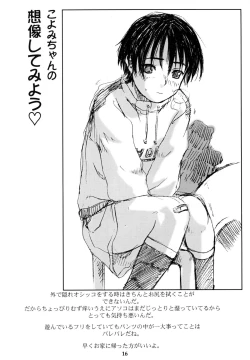 Page 18 of Skirt Tekireiki | Skirtable age