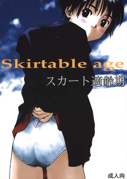 (C55) [Group Hinoran (Wang-Pac)] Skirt Tekireiki | Skirtable age