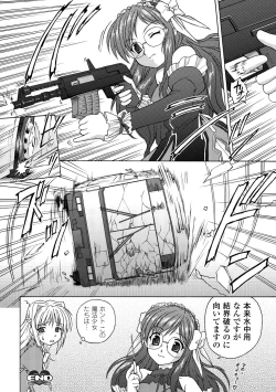 Page 105 of Mahou Shoujo Sae Anthology Best Selection Vol.2