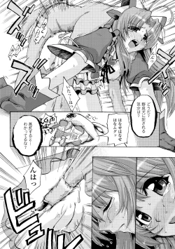 Page 63 of Mahou Shoujo Sae Anthology Best Selection Vol.2