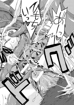 Page 71 of Mahou Shoujo Sae Anthology Best Selection Vol.2