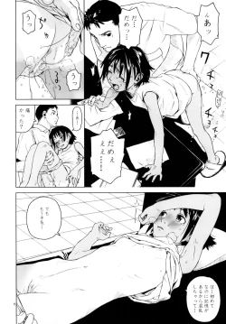 Page 7 of 7in. Nanahari