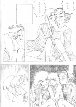 Page 23 of Ano subarashii... wo nido sando