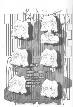 Page 6 of Ano subarashii... wo nido sando