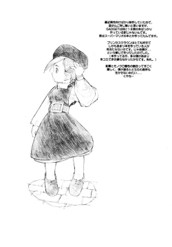 Page 21 of COMING SOON CARTOON