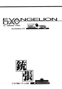 Page 4 of COMING SOON CARTOON