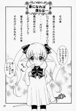 Page 10 of A's collection