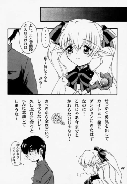 Page 11 of A's collection