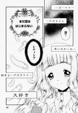 Page 44 of A's collection