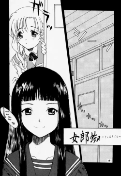 Page 6 of A's collection