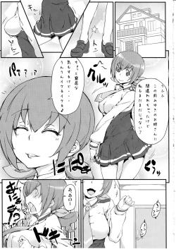 Page 2 of Musume no Seifuku ni Seieki no Nioi tsukechai mashita Gomenne, Miyuki